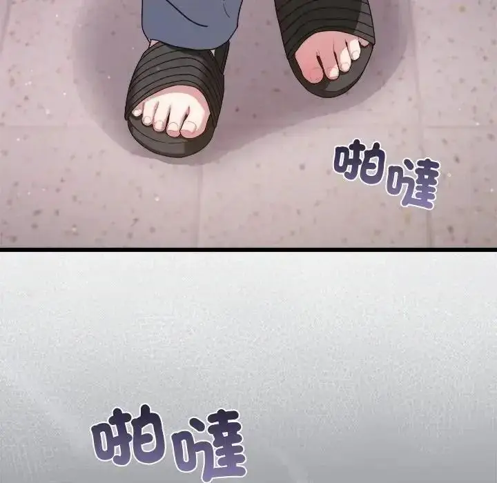 漫画《虎烂也没关系》第5话第126张图