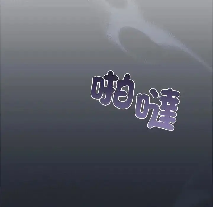 漫画《虎烂也没关系》第5话第127张图