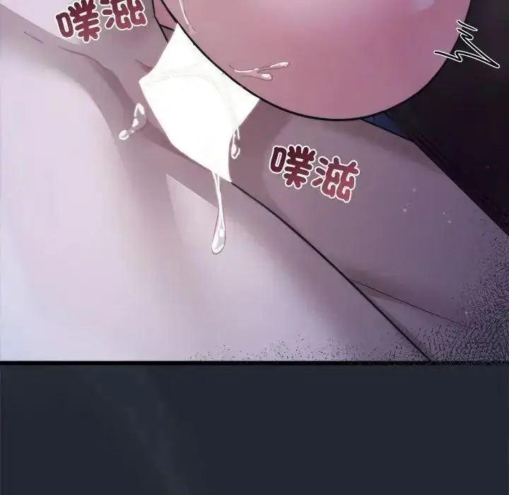 漫画《虎烂也没关系》第5话第131张图