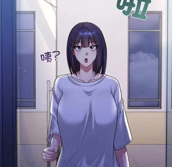 漫画《虎烂也没关系》第5话第137张图