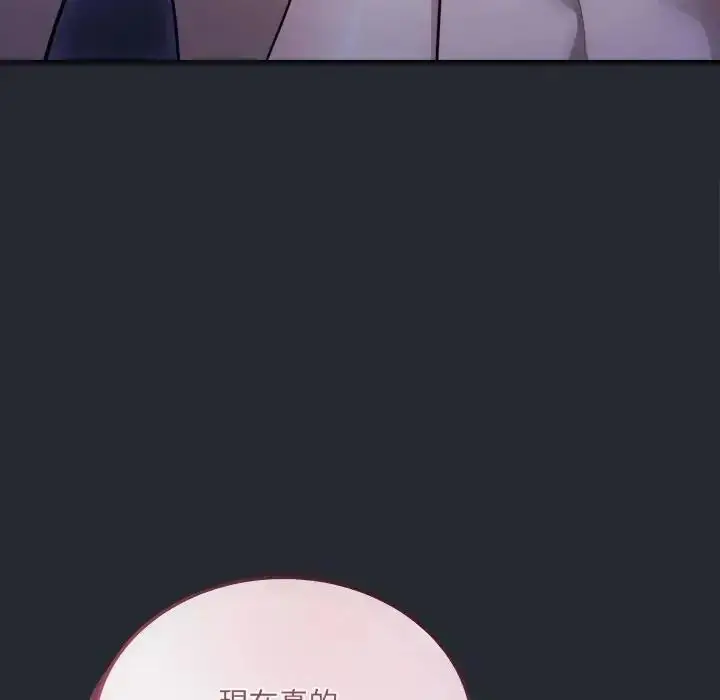 漫画《虎烂也没关系》第5话第43张图