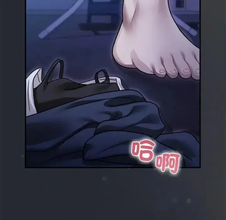 漫画《虎烂也没关系》第5话第5张图