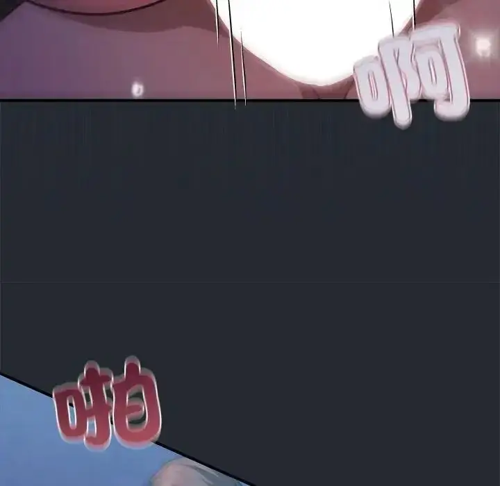 漫画《虎烂也没关系》第5话第69张图