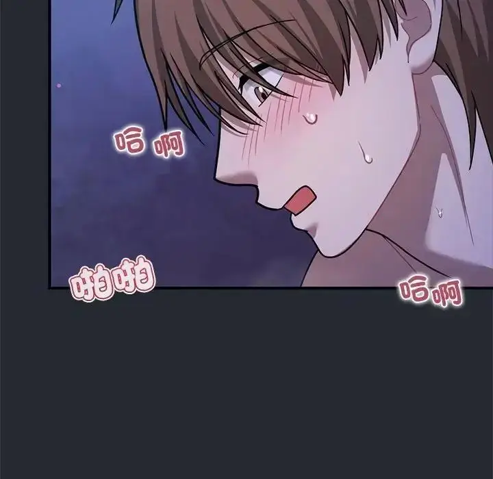 漫画《虎烂也没关系》第5话第76张图