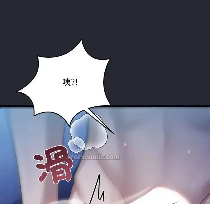 漫画《虎烂也没关系》第5话第90张图