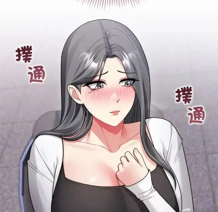 漫画《虎烂也没关系》第4话第10张图