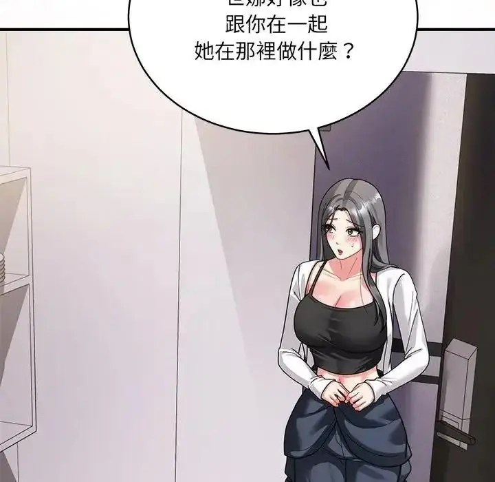 漫画《虎烂也没关系》第4话第124张图