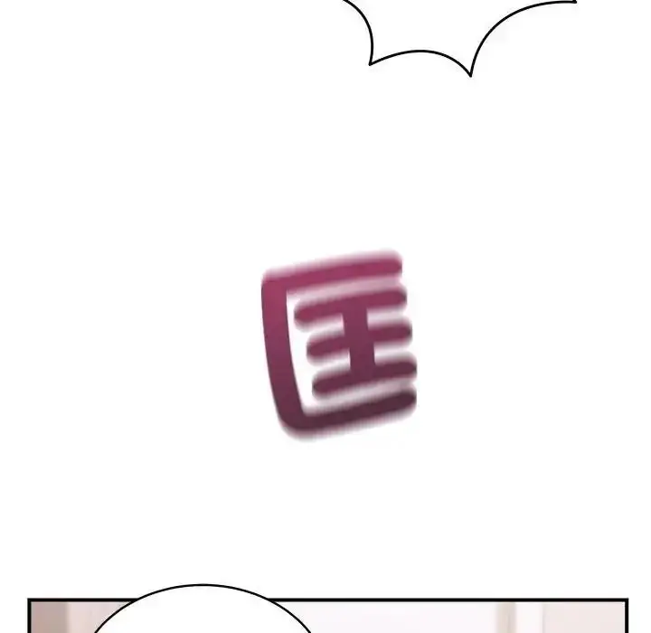 漫画《虎烂也没关系》第4话第141张图