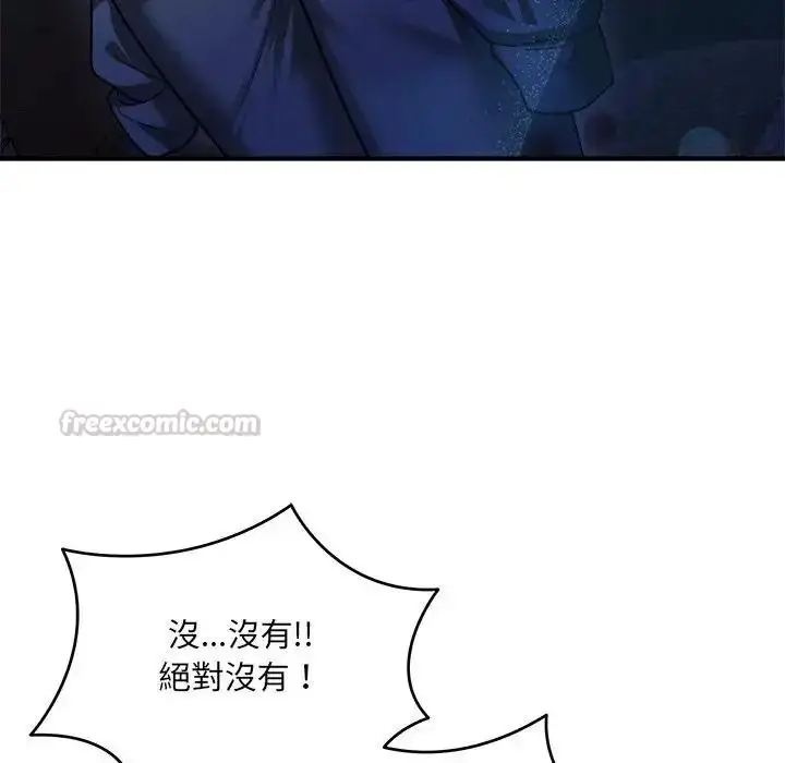 漫画《虎烂也没关系》第4话第150张图