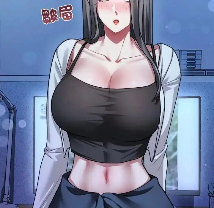 漫画《虎烂也没关系》第4话第154张图