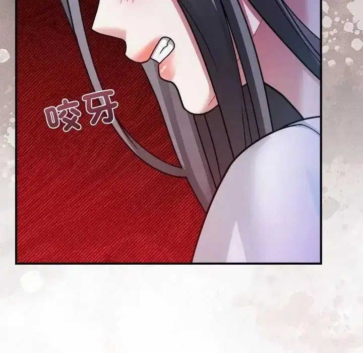 漫画《虎烂也没关系》第4话第160张图