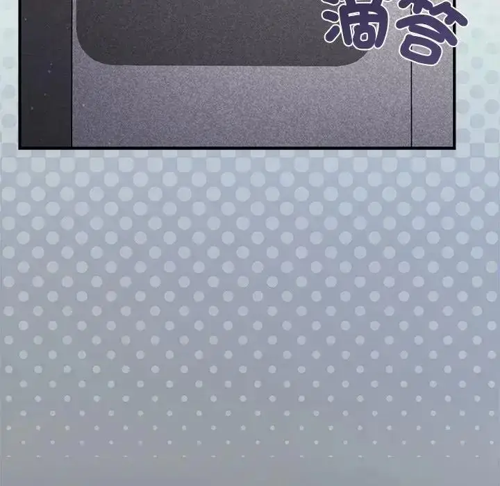 漫画《虎烂也没关系》第4话第18张图