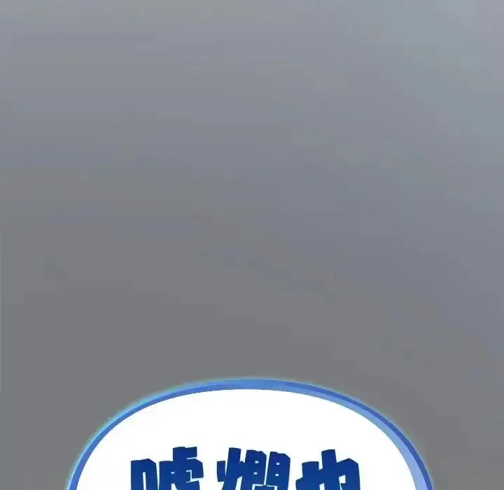 漫画《虎烂也没关系》第4话第19张图