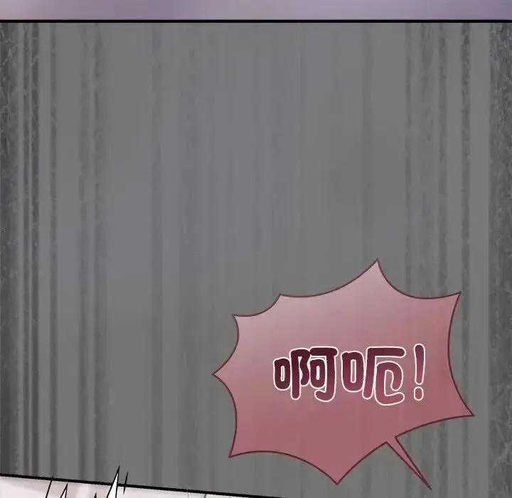 漫画《虎烂也没关系》第4话第47张图