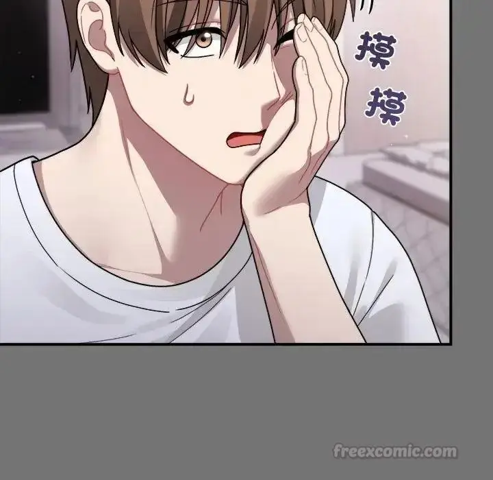 漫画《虎烂也没关系》第4话第75张图
