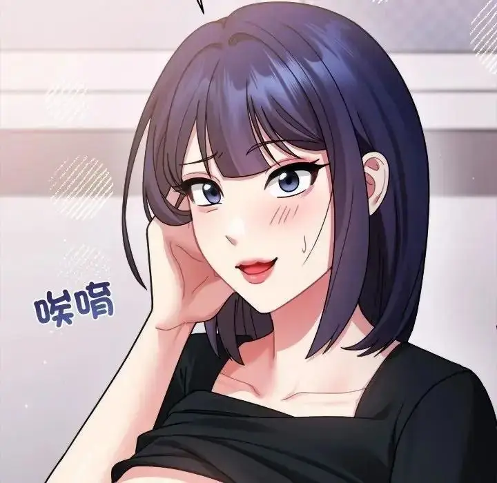 漫画《虎烂也没关系》第4话第77张图