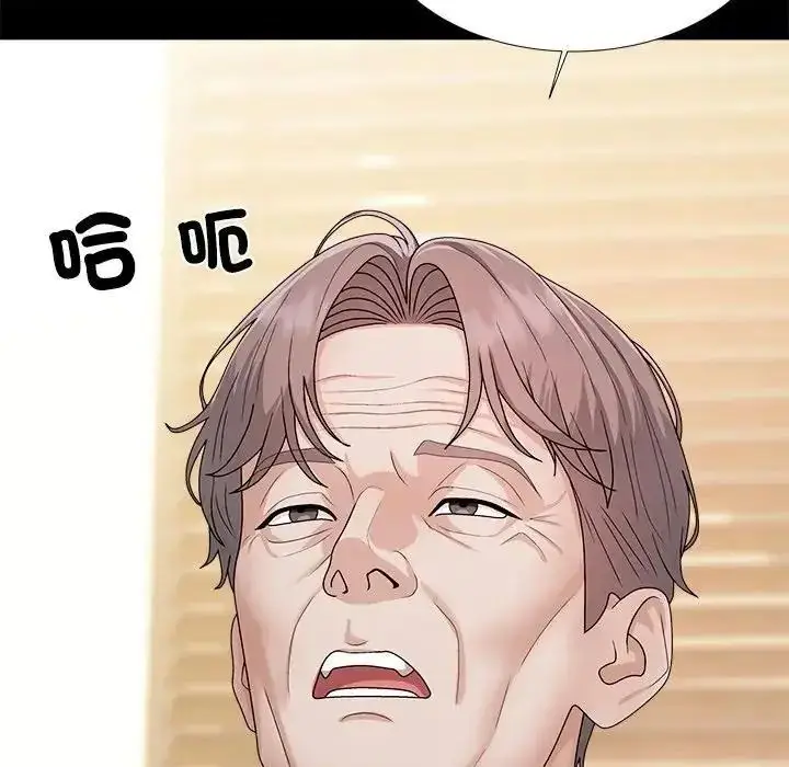 漫画《无人岛之主》第5话第107张图