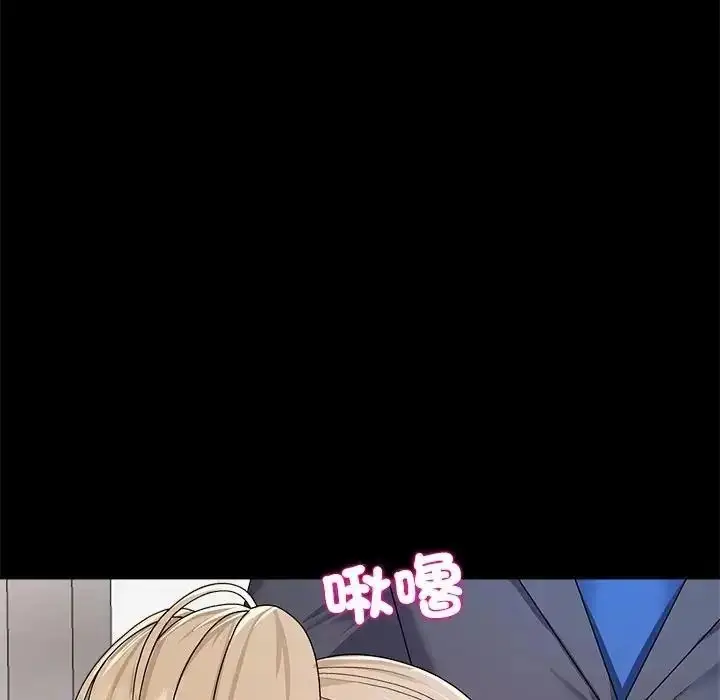 漫画《无人岛之主》第5话第109张图