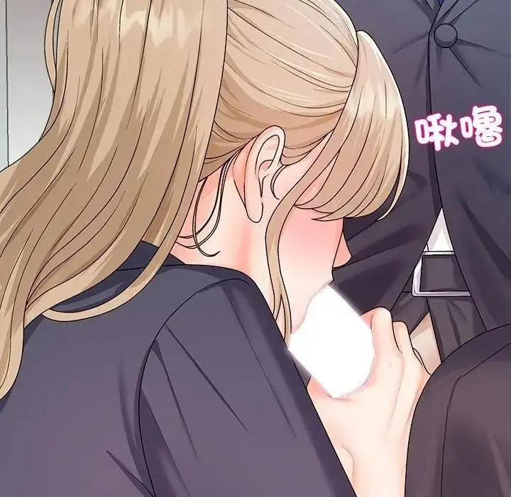 漫画《无人岛之主》第5话第110张图