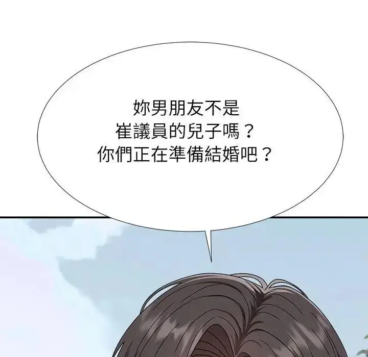 漫画《无人岛之主》第5话第124张图