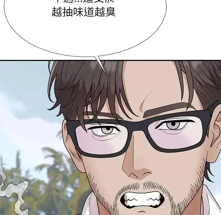 漫画《无人岛之主》第5话第127张图