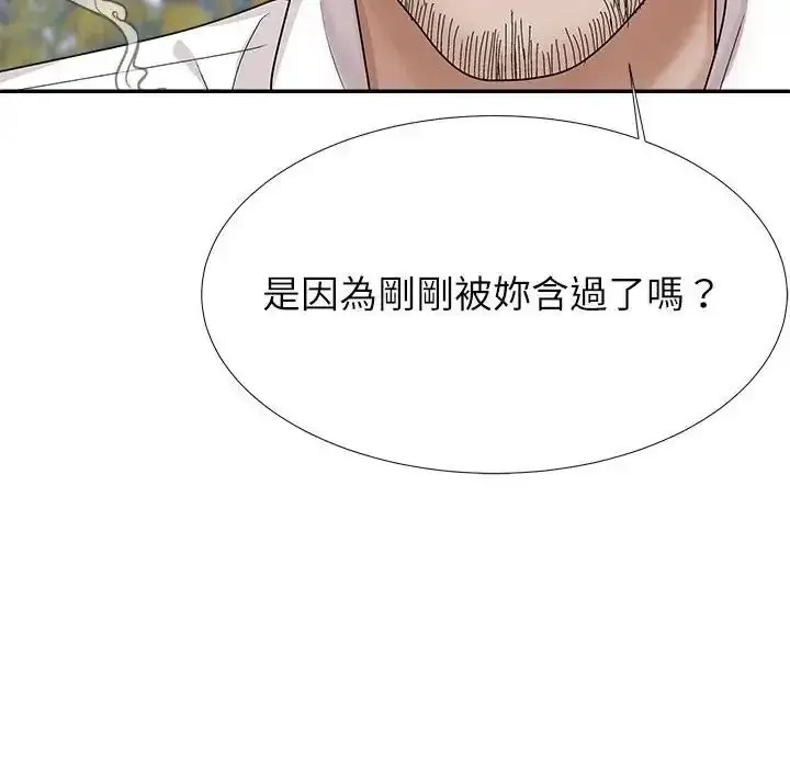 漫画《无人岛之主》第5话第128张图