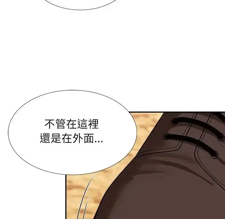 漫画《无人岛之主》第5话第131张图