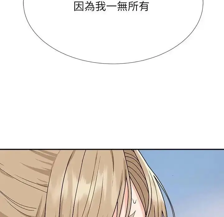 漫画《无人岛之主》第5话第133张图