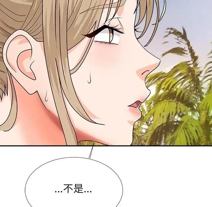 漫画《无人岛之主》第5话第134张图