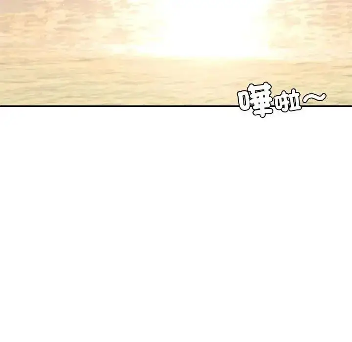 漫画《无人岛之主》第5话第14张图