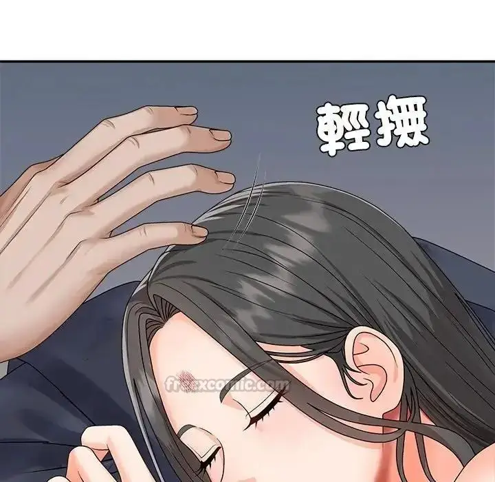 漫画《无人岛之主》第5话第15张图