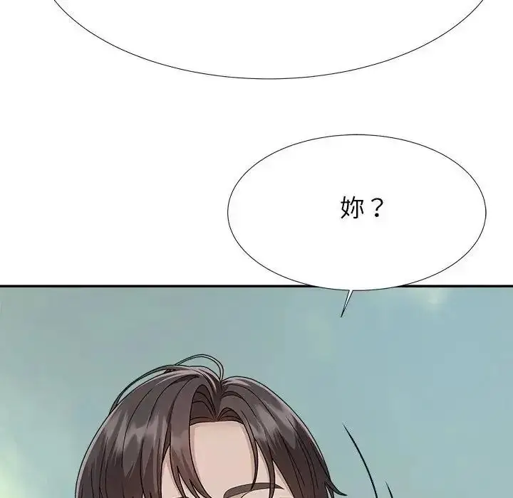 漫画《无人岛之主》第5话第154张图
