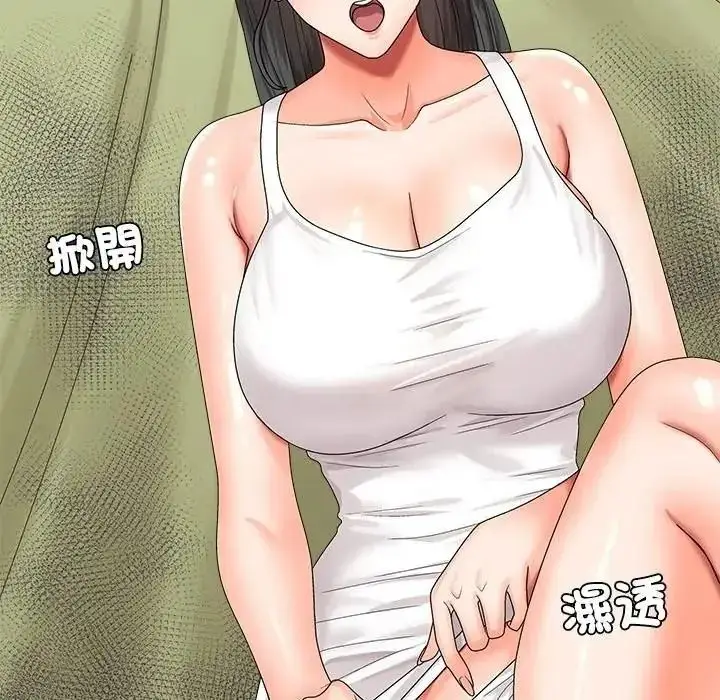 漫画《无人岛之主》第5话第166张图