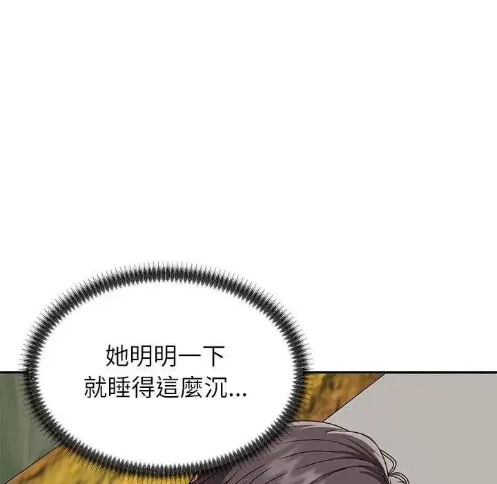 漫画《无人岛之主》第5话第17张图