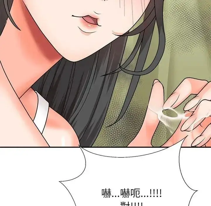 漫画《无人岛之主》第5话第174张图