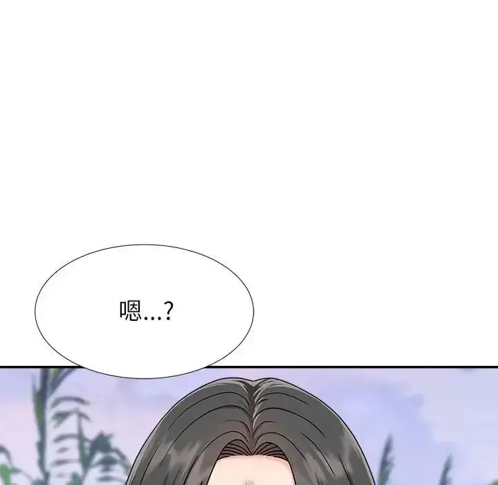 漫画《无人岛之主》第5话第178张图