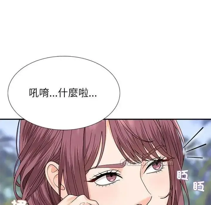 漫画《无人岛之主》第5话第195张图