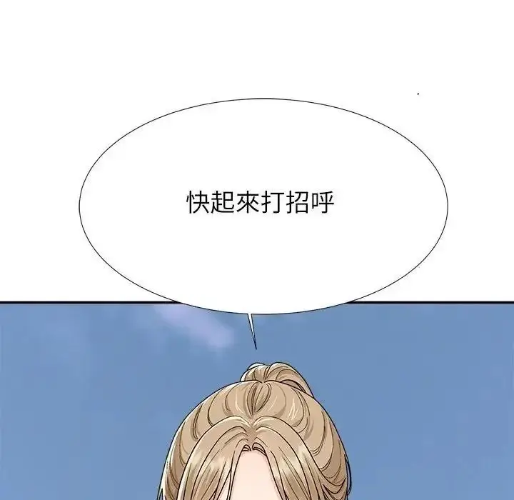 漫画《无人岛之主》第5话第199张图