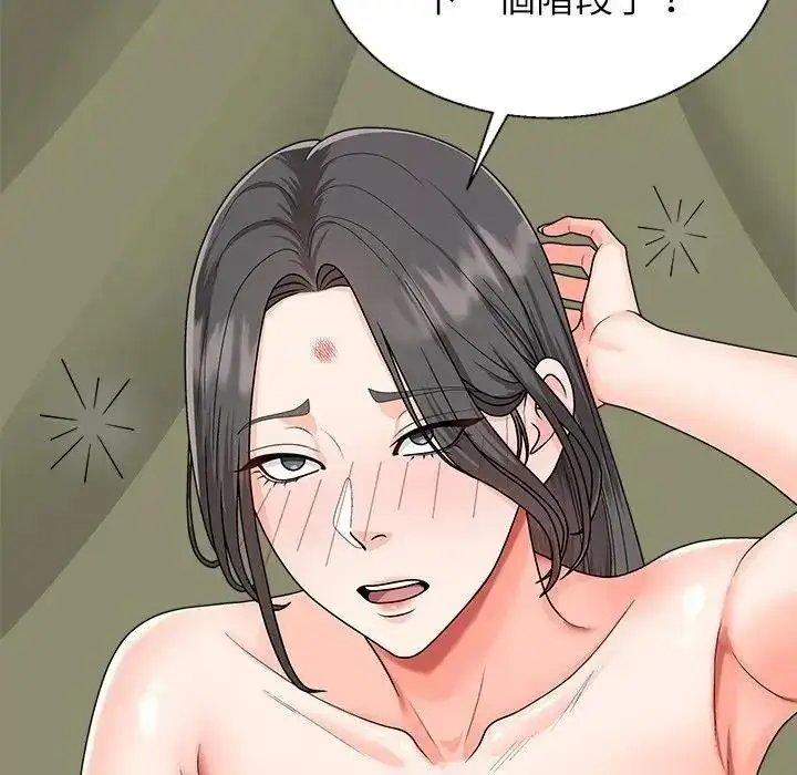 漫画《无人岛之主》第5话第23张图