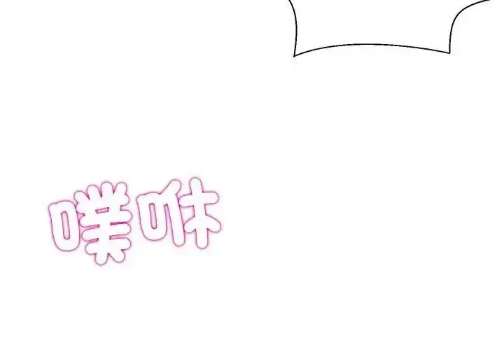 漫画《无人岛之主》第5话第3张图