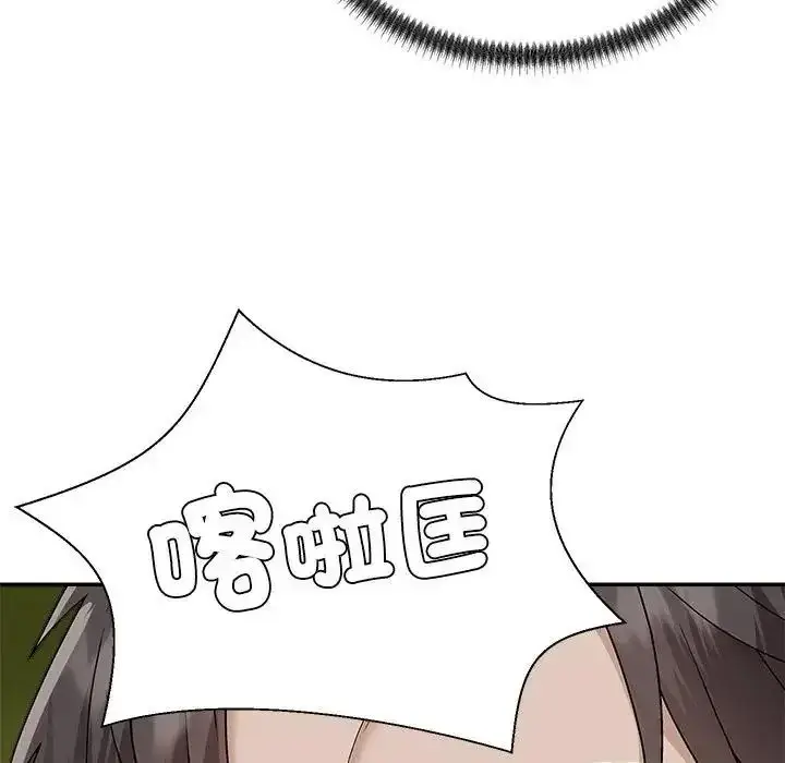 漫画《无人岛之主》第5话第35张图