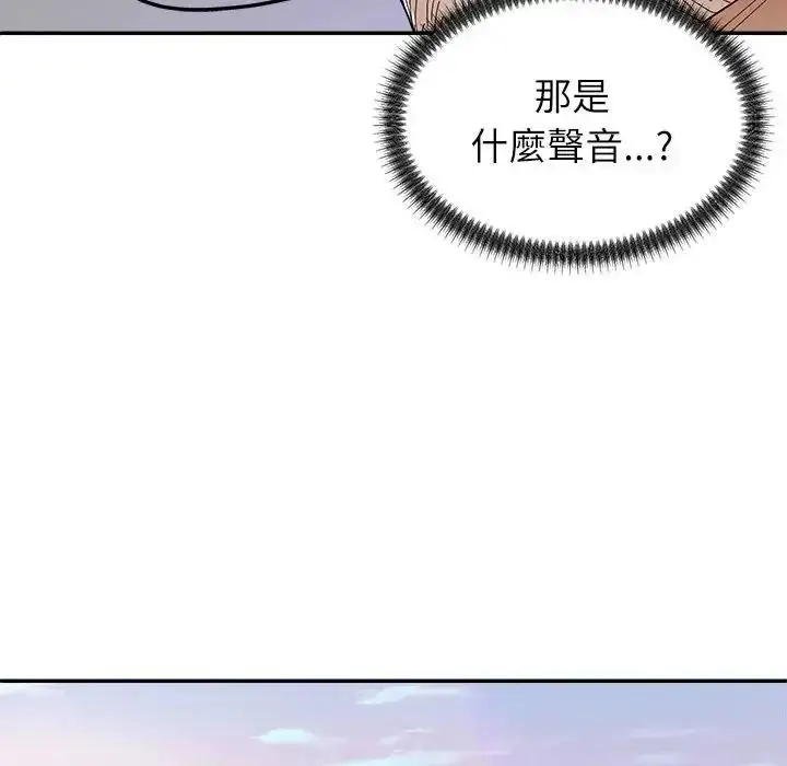 漫画《无人岛之主》第5话第37张图