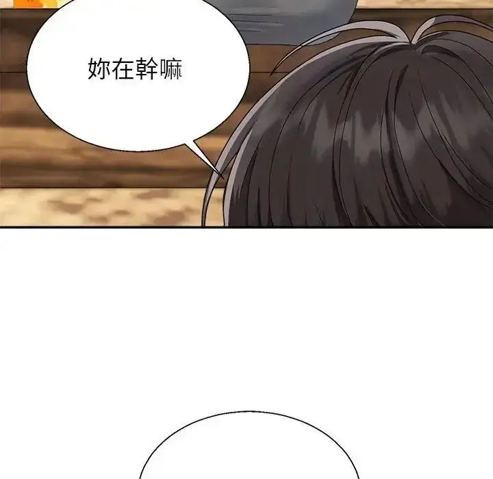 漫画《无人岛之主》第5话第39张图