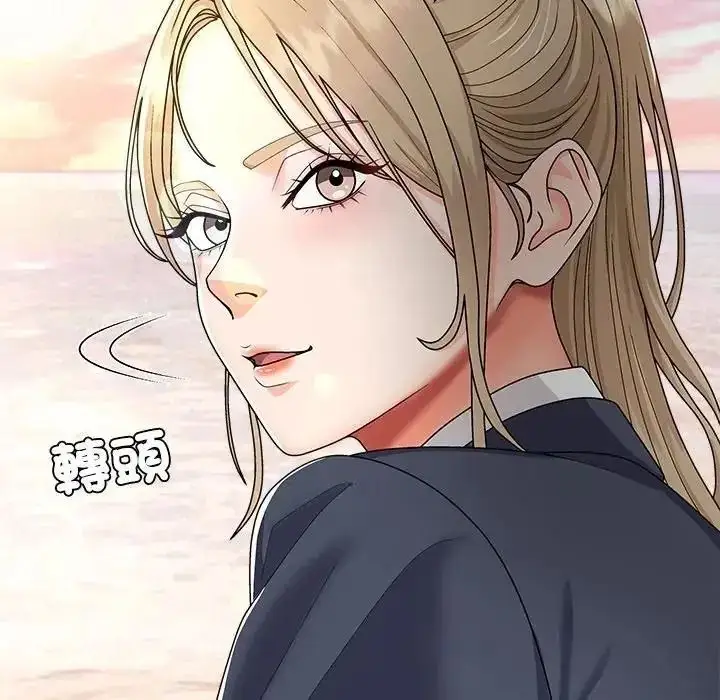 漫画《无人岛之主》第5话第41张图