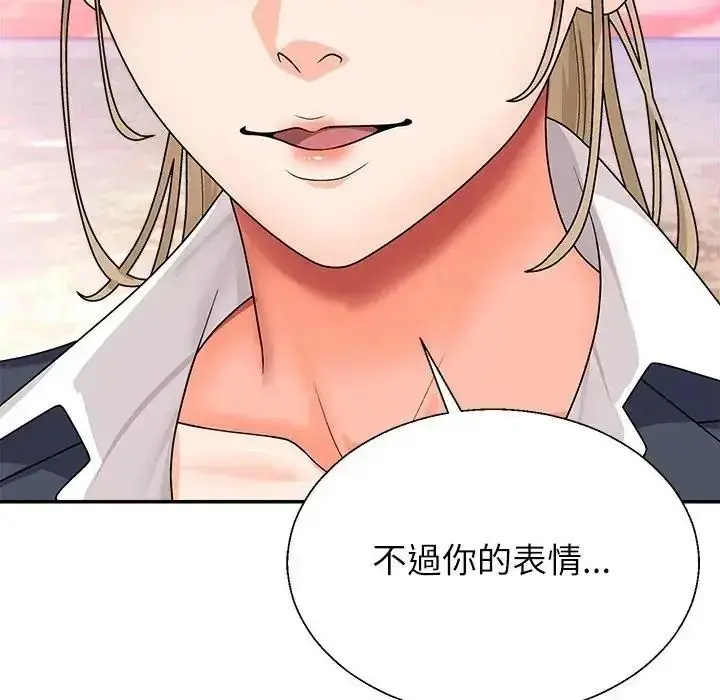 漫画《无人岛之主》第5话第48张图