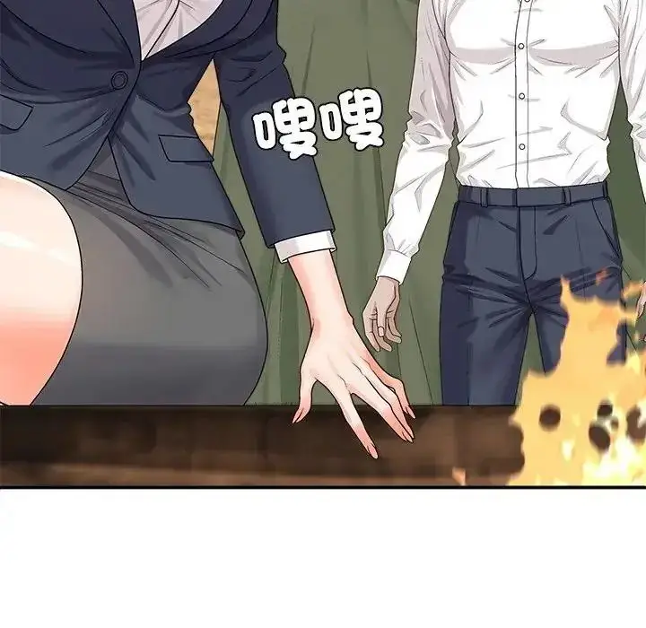 漫画《无人岛之主》第5话第50张图