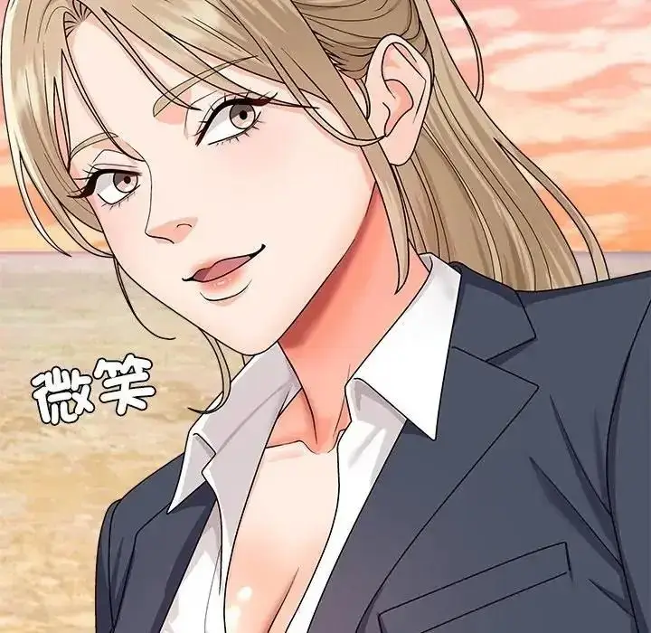 漫画《无人岛之主》第5话第52张图