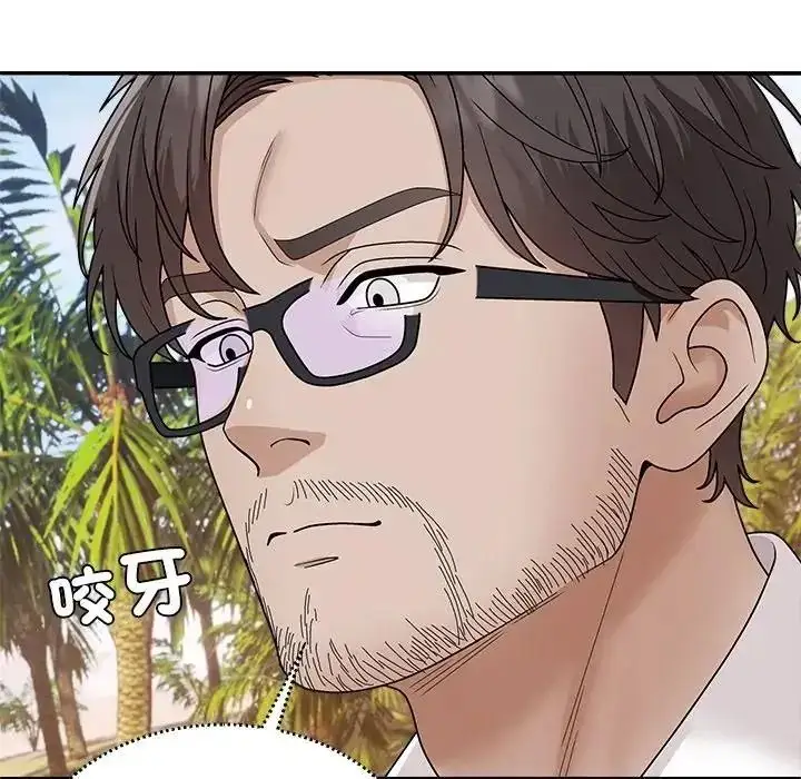 漫画《无人岛之主》第5话第54张图