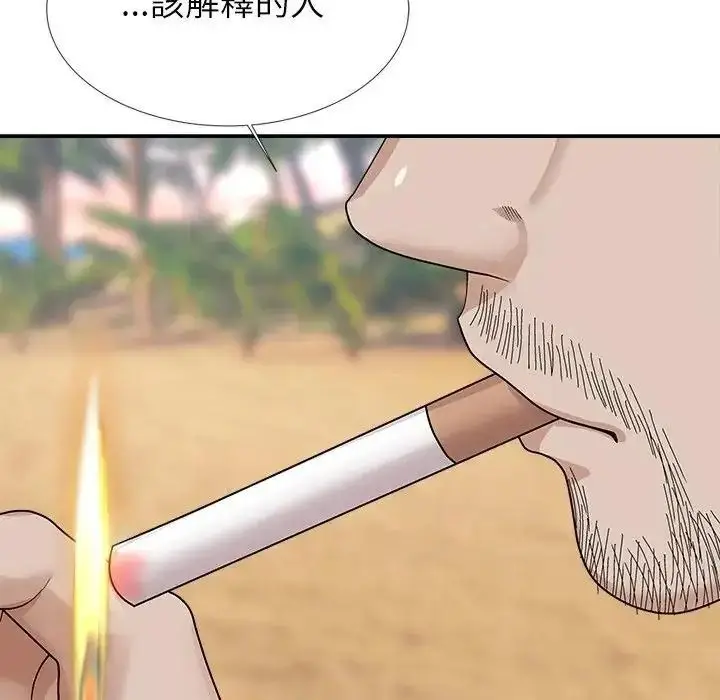 漫画《无人岛之主》第5话第67张图