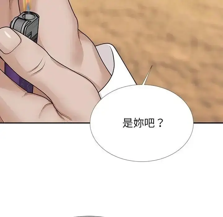 漫画《无人岛之主》第5话第68张图